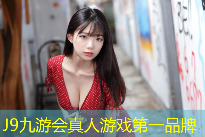 J9九游会官网登录入口：烟台户外塑胶跑道保养费用