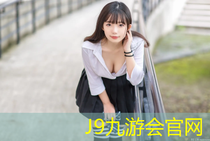 J9九游会真人游戏第一品牌：动感单车感觉没有跑步累