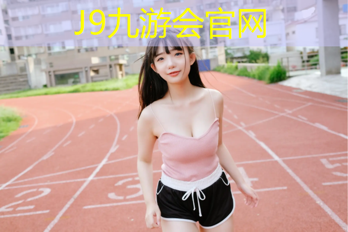 J9九游会官网登录入口：哑铃飞鸟动作要点有哪些特点