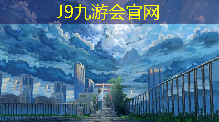 J9九游会真人游戏第一品牌：哑铃标准尺寸