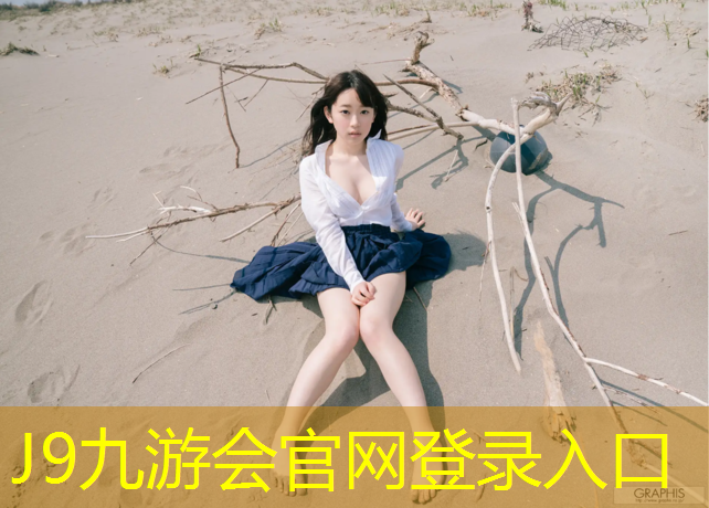 J9九游会真人游戏第一品牌：迪卡侬跑步机售后维修地址电话