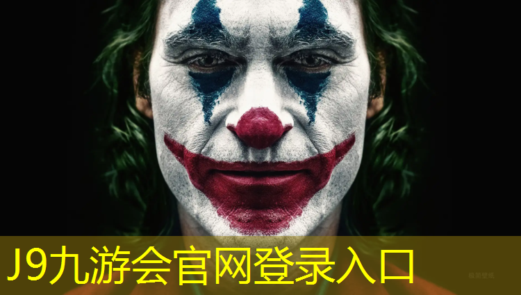 J9九游会官网：南充塑胶跑道建设