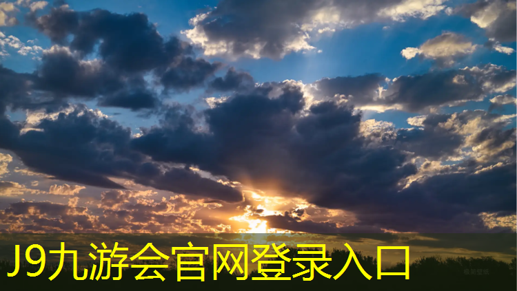 J9九游会官网：网球网生产过程