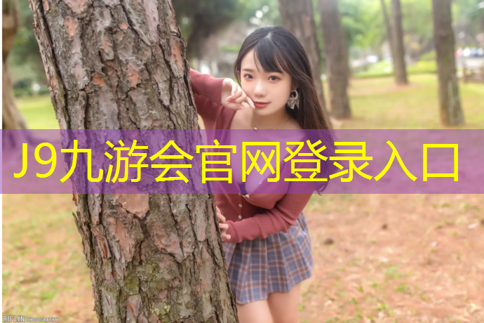 J9九游会官网：动感单车榜排名前十名