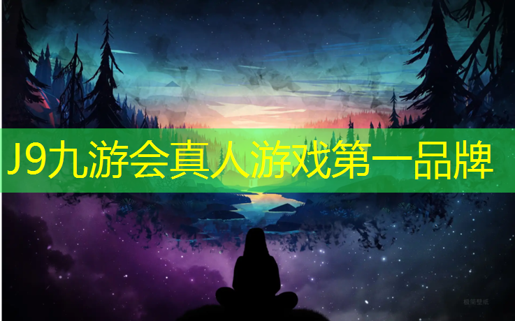 J9九游会官网登录入口：江汉体育塑胶跑道