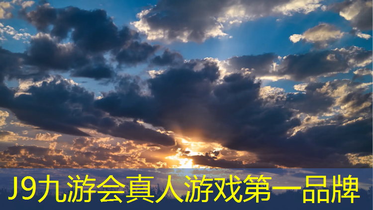 J9九游会官网：武平塑胶跑道