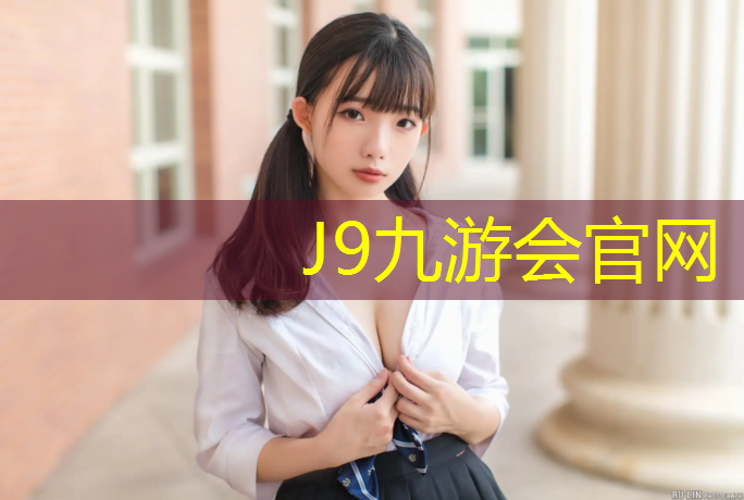 J9九游会官网：网球网上发球怎么发的准