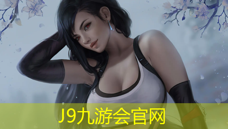 J9九游会真人游戏第一品牌：学校塑胶跑道加工定制