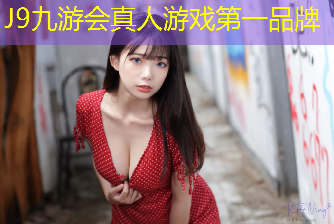 J9九游会官网登录入口：安顺哪有塑胶跑道