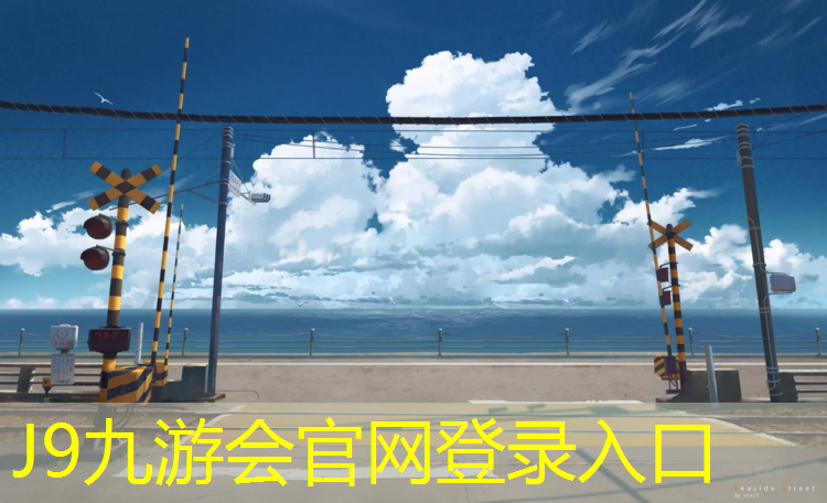 J9九游会官网：体操垫透气吗怎么用的