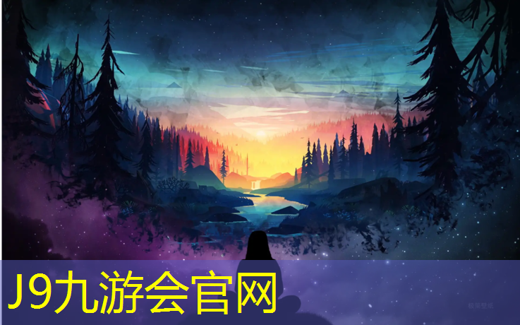 J9九游会真人游戏第一品牌：阿克苏塑胶跑道每平方