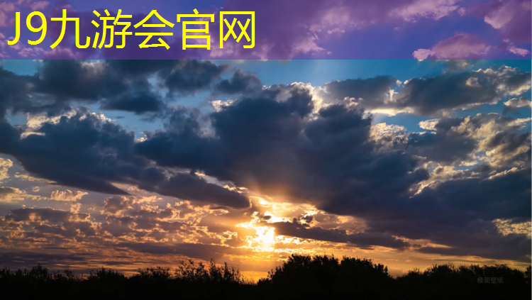 J9九游会真人游戏第一品牌：文昊塑胶跑道