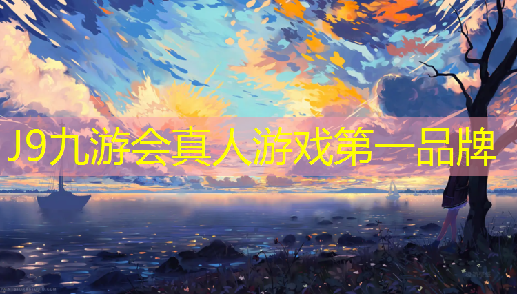 J9九游会真人游戏第一品牌：圆环型体操垫怎么用图解