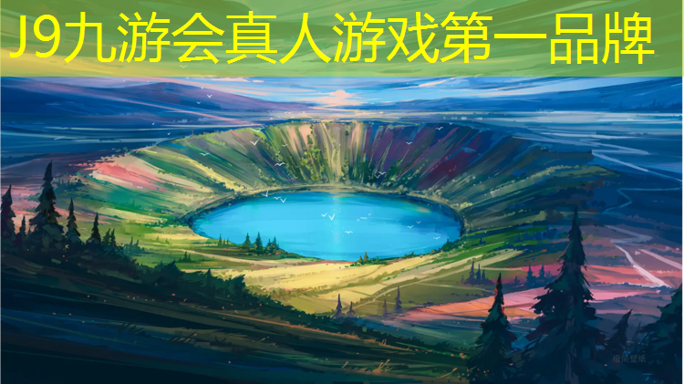 J9九游会真人游戏第一品牌：嵊州室内塑胶跑道
