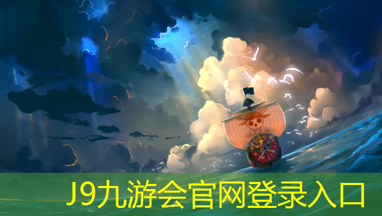 J9九游会官网：徐州塑胶跑道造价表