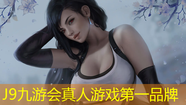 J9九游会官网登录入口：跆拳道护具很臭的原因是什么_