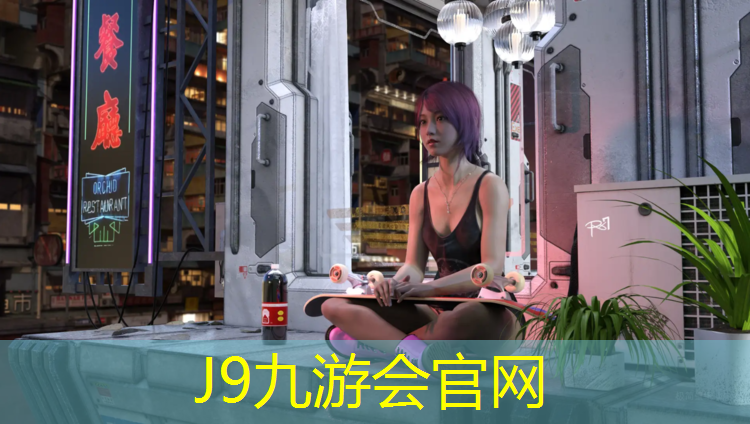 J9九游会官网登录入口：东平塑胶跑道在哪_