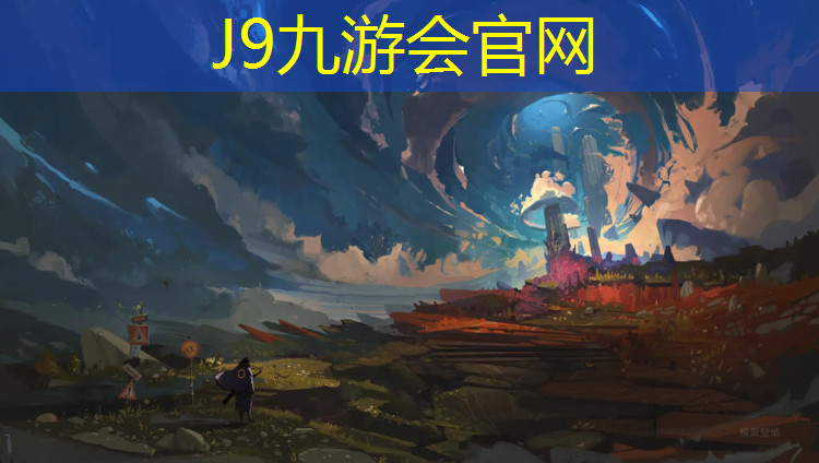 J9九游会官网：塑胶跑道底部漏水