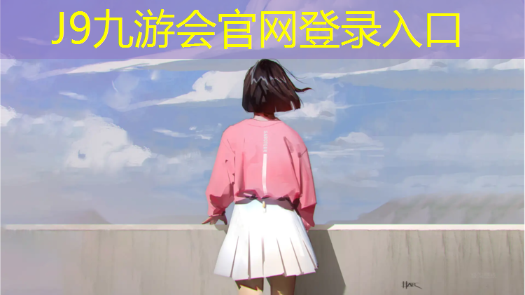 J9九游会官网：优质的体操垫海绵包