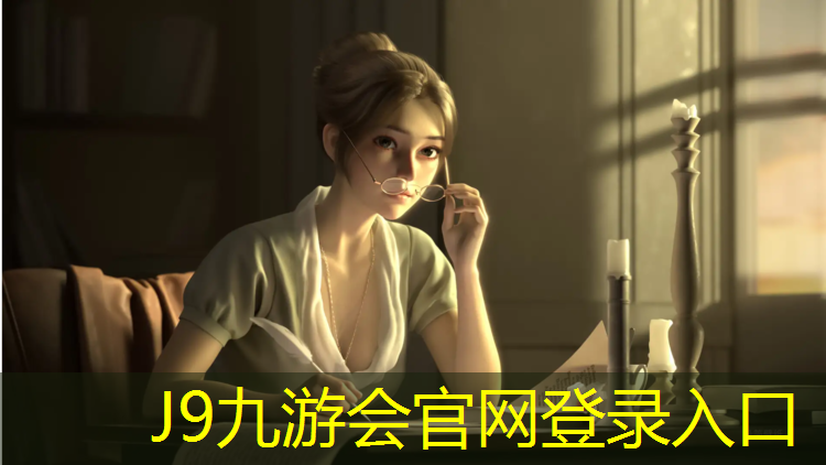 J9九游会官网登录入口：来宾塑胶跑道工程