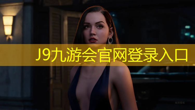J9九游会真人游戏第一品牌：各种尺寸体操垫