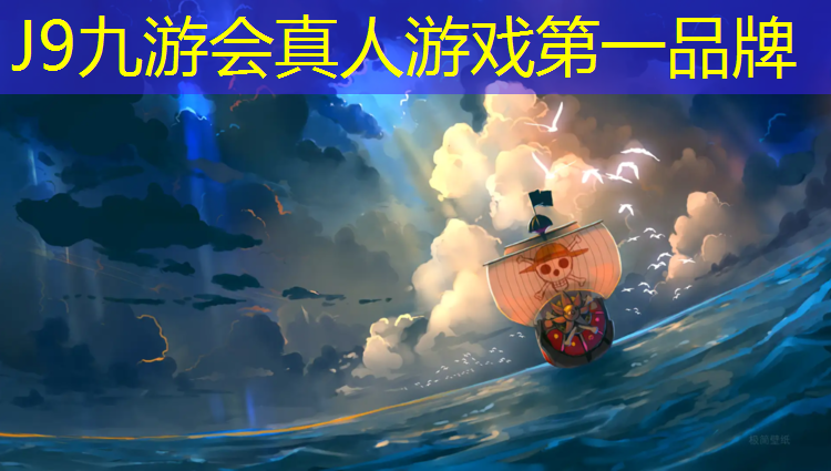 J9九游会真人游戏第一品牌：塑胶跑道坏损怎么清除干净